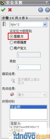 sw鼠标旁边出现漏斗